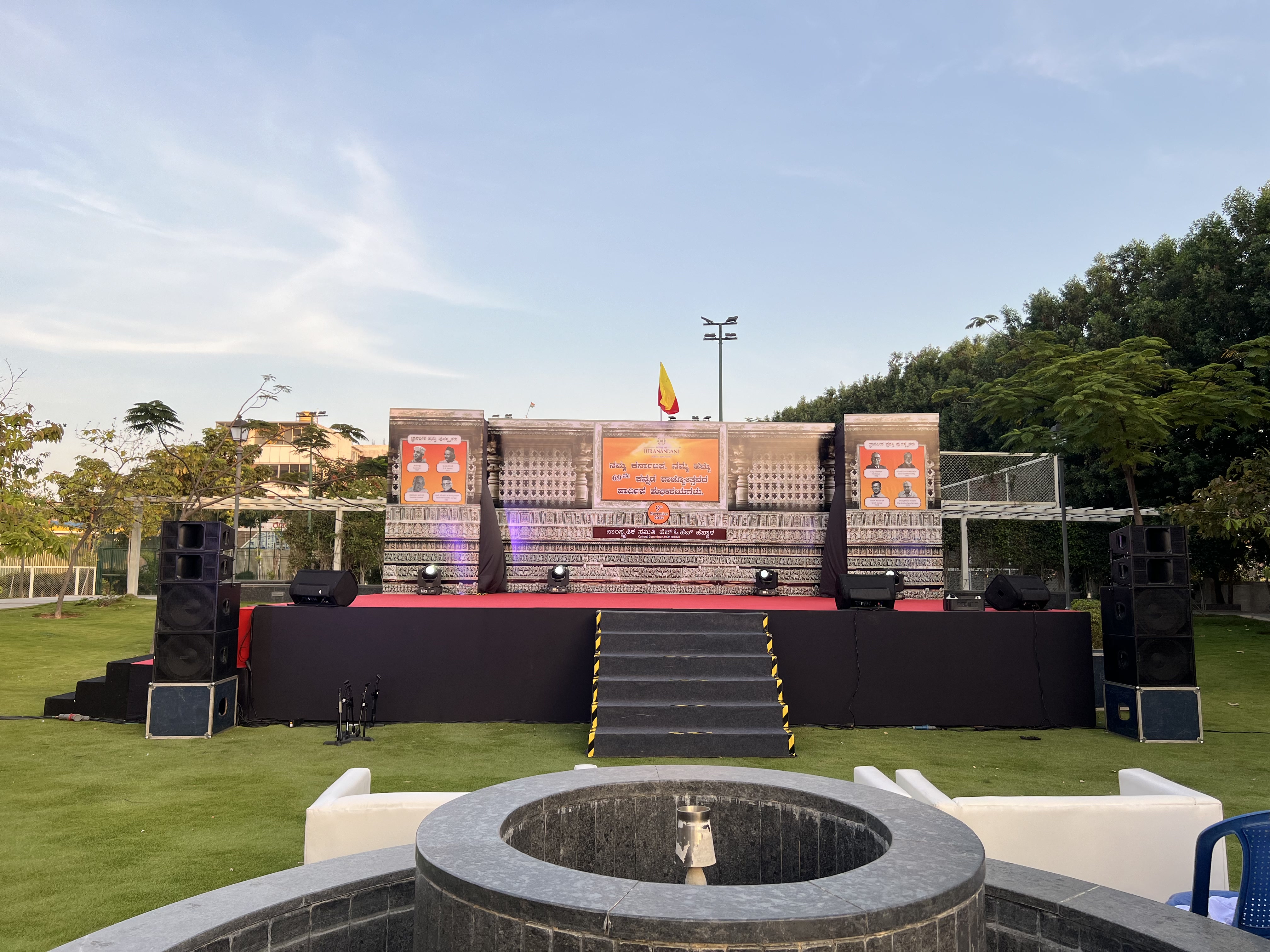 Concert Stage Panorama